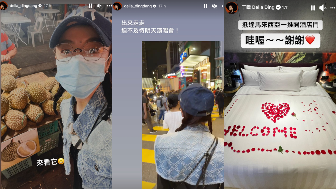 丁当抵达马来西亚！率先合影猫山王榴莲：特地来看它 娱乐资讯 图2张
