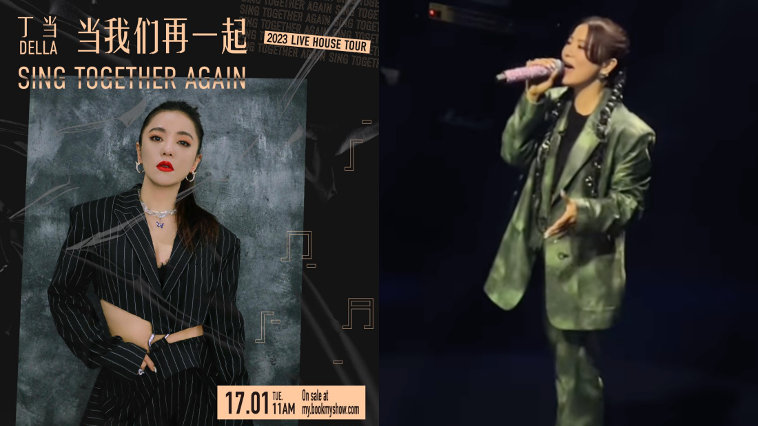 丁当狂送福利！男歌迷“反客为主”遭吐槽：感觉我是嘉宾 娱乐资讯 图1张