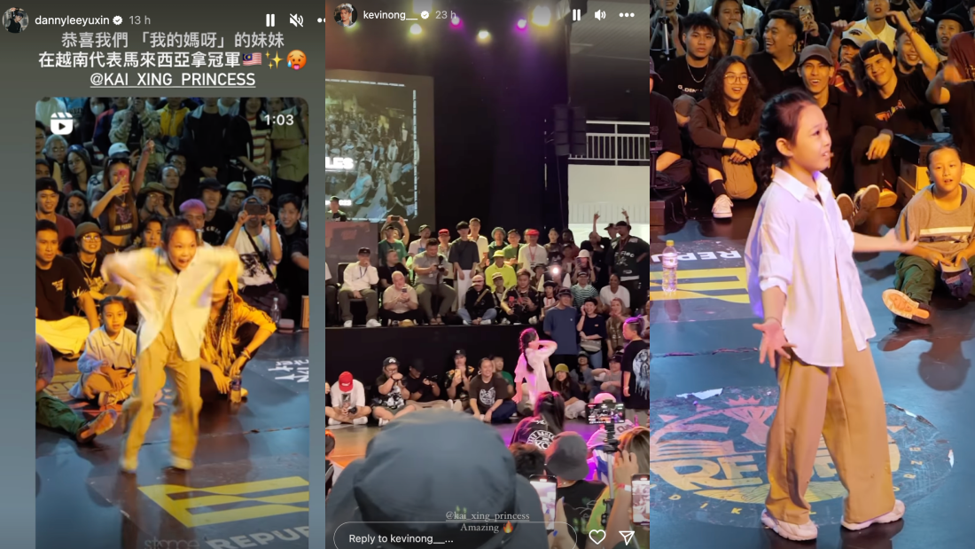 高手藏民间！3P《我的妈呀》MV 10岁小妹妹代表马来西亚参赛…勇夺街舞冠军！ 娱乐资讯 图3张