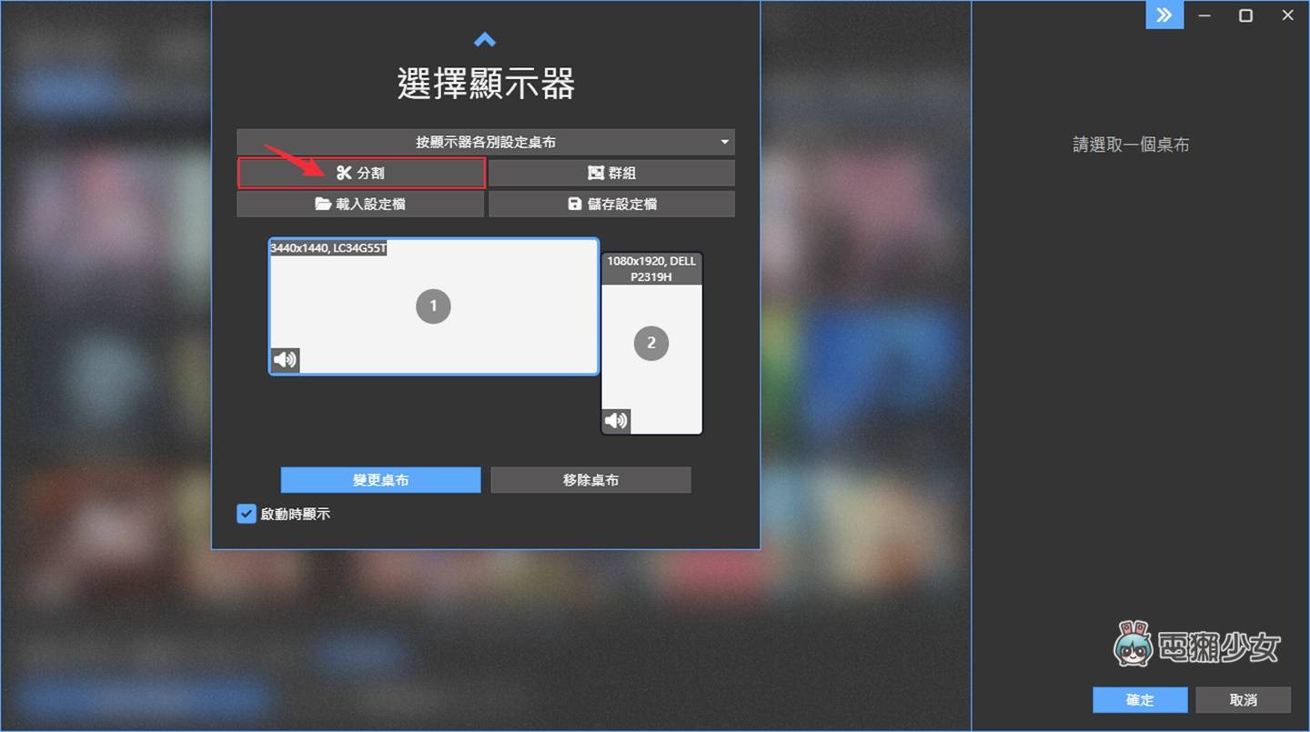 2023 电脑动态桌布推荐：地表最强 Wallpaper Engine 手机也能用喔！ 数码科技 图5张