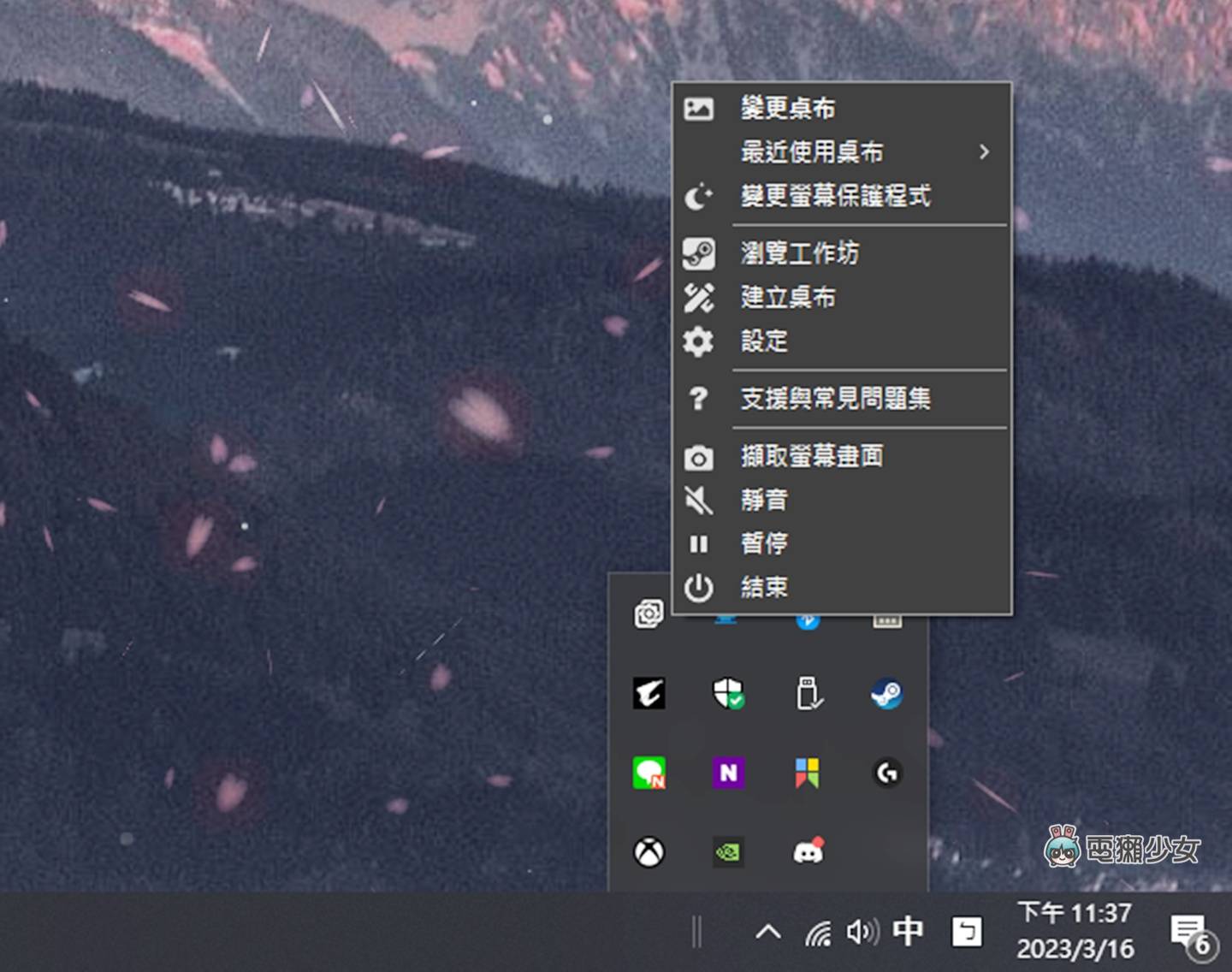 2023 电脑动态桌布推荐：地表最强 Wallpaper Engine 手机也能用喔！ 数码科技 图23张