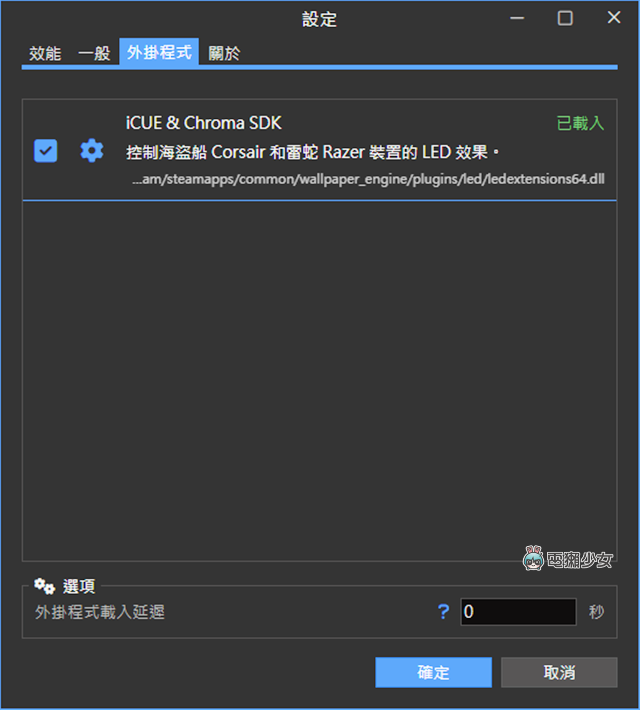 2023 电脑动态桌布推荐：地表最强 Wallpaper Engine 手机也能用喔！ 数码科技 图25张