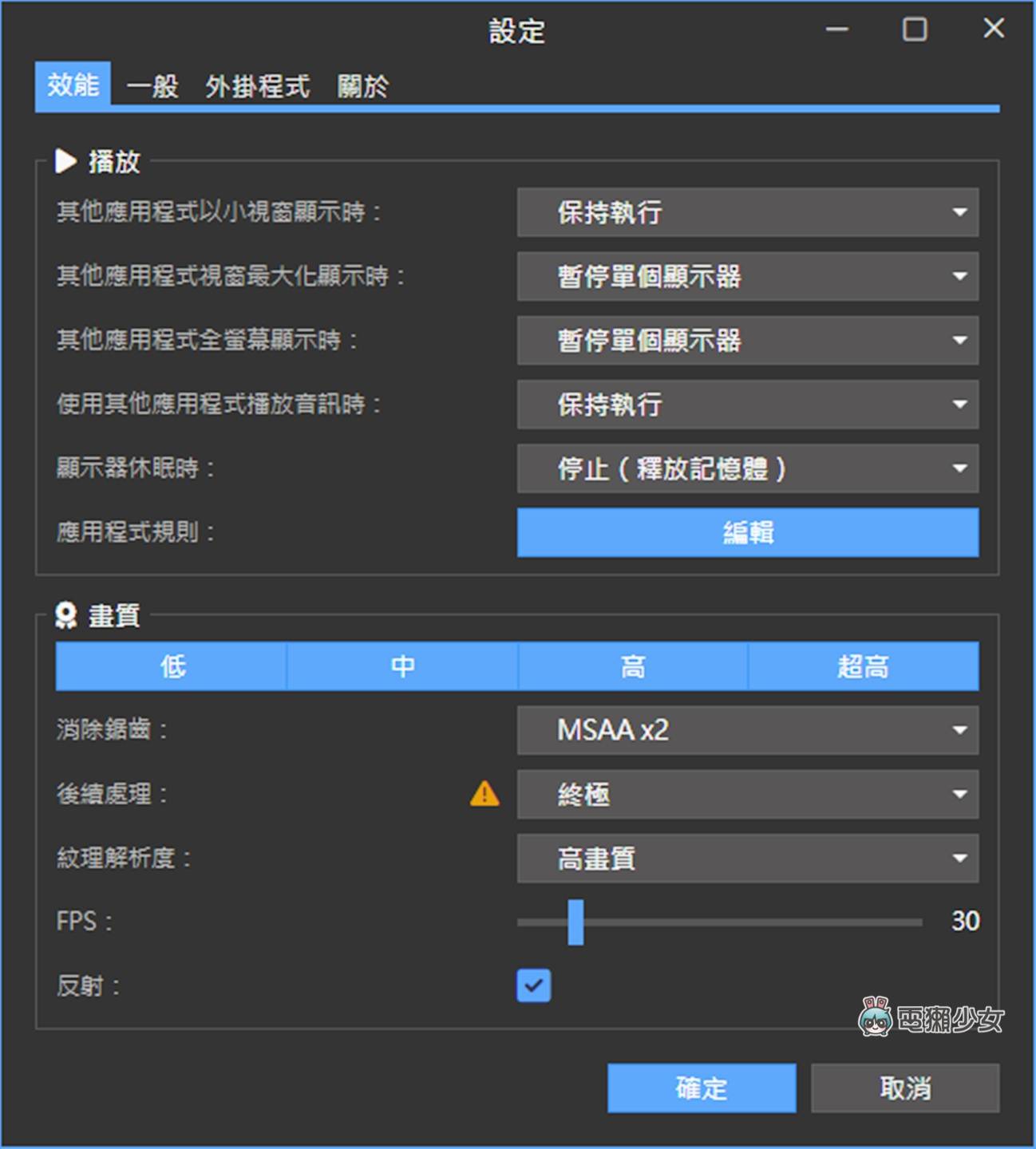 2023 电脑动态桌布推荐：地表最强 Wallpaper Engine 手机也能用喔！ 数码科技 图24张