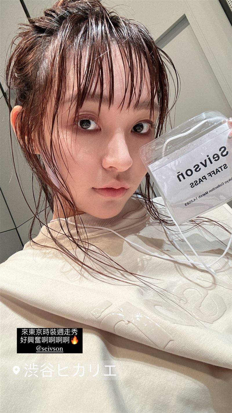 独家／林襄成就解锁！首登上东京时装周走秀“衣服穿一半”翻转女神印象 时尚资讯 图5张