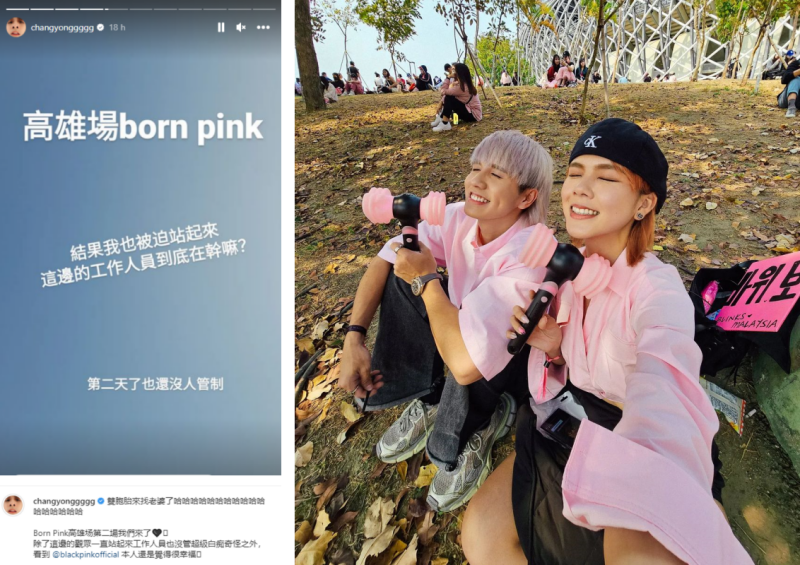 BLACKPINK中国台湾开唱 观众站着没人管！舒森无奈：马来西亚好很多 娱乐资讯 图2张