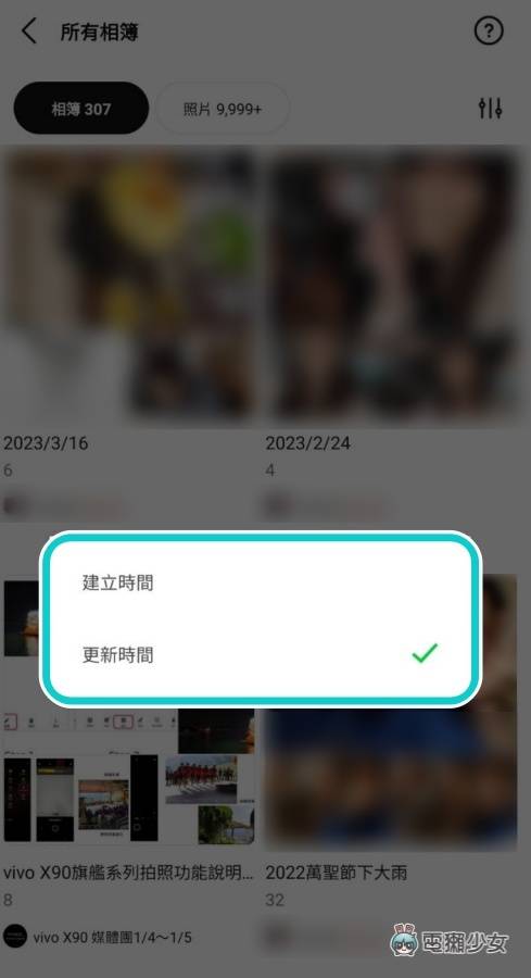LINE 推出‘ 所有相簿 ’新功能！一键浏览在 LINE 上与建立的各种照片 数码科技 图3张