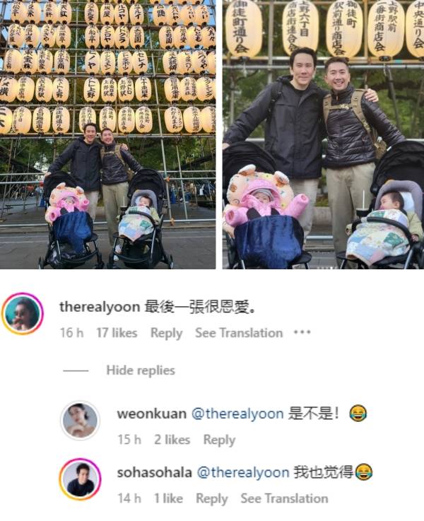 和萧慧敏夫妇一起飞日本！叶朝明和他带娃 被调侃：很恩爱 娱乐资讯 图4张