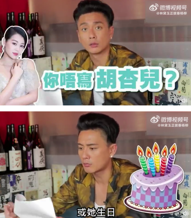 黄宗泽主动谈旧爱胡杏儿！大方认两人仍有联络 娱乐资讯 图1张
