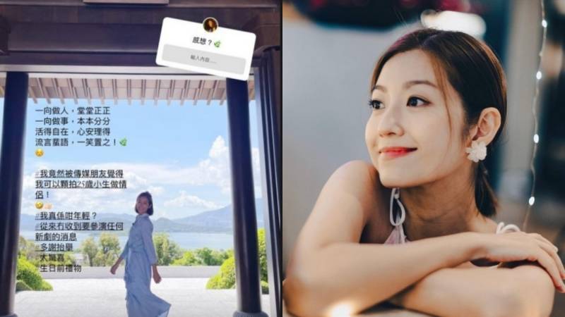 被问“单身了？”陈自瑶默默点赞 再曝婚变！ 娱乐资讯 图3张