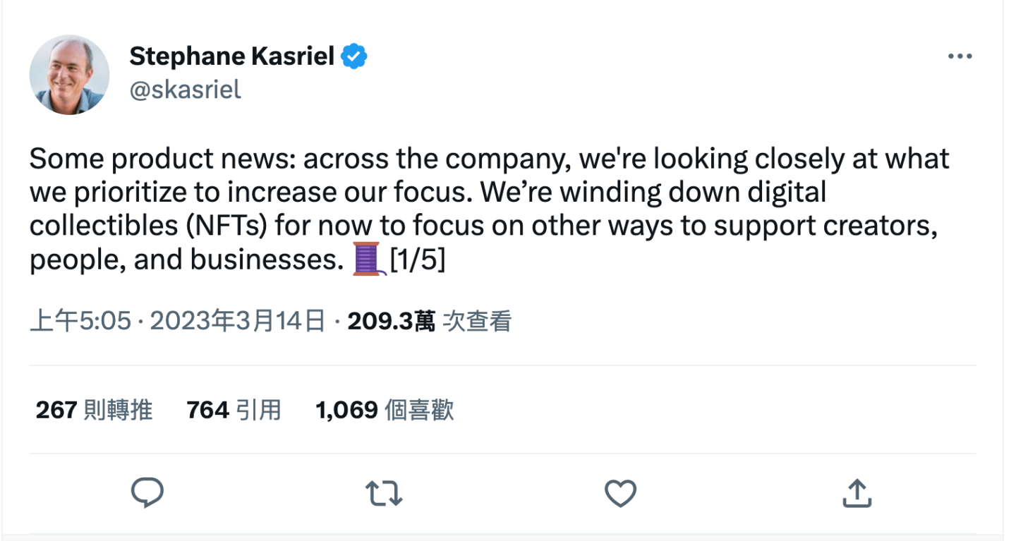 Meta 风波四起？无预警裁员遭裁员工表示不理解 停止 IG、Facebook 的 NFT 展示功能却被网红狠酸不重要！ 数码科技 图2张
