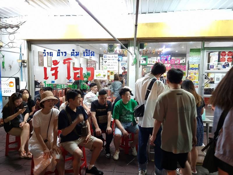 App I 曼谷旅行不用牺牲男友排队等吃了！教你用“Queuing Service”直接进餐厅用餐！ 更多热点 图1张