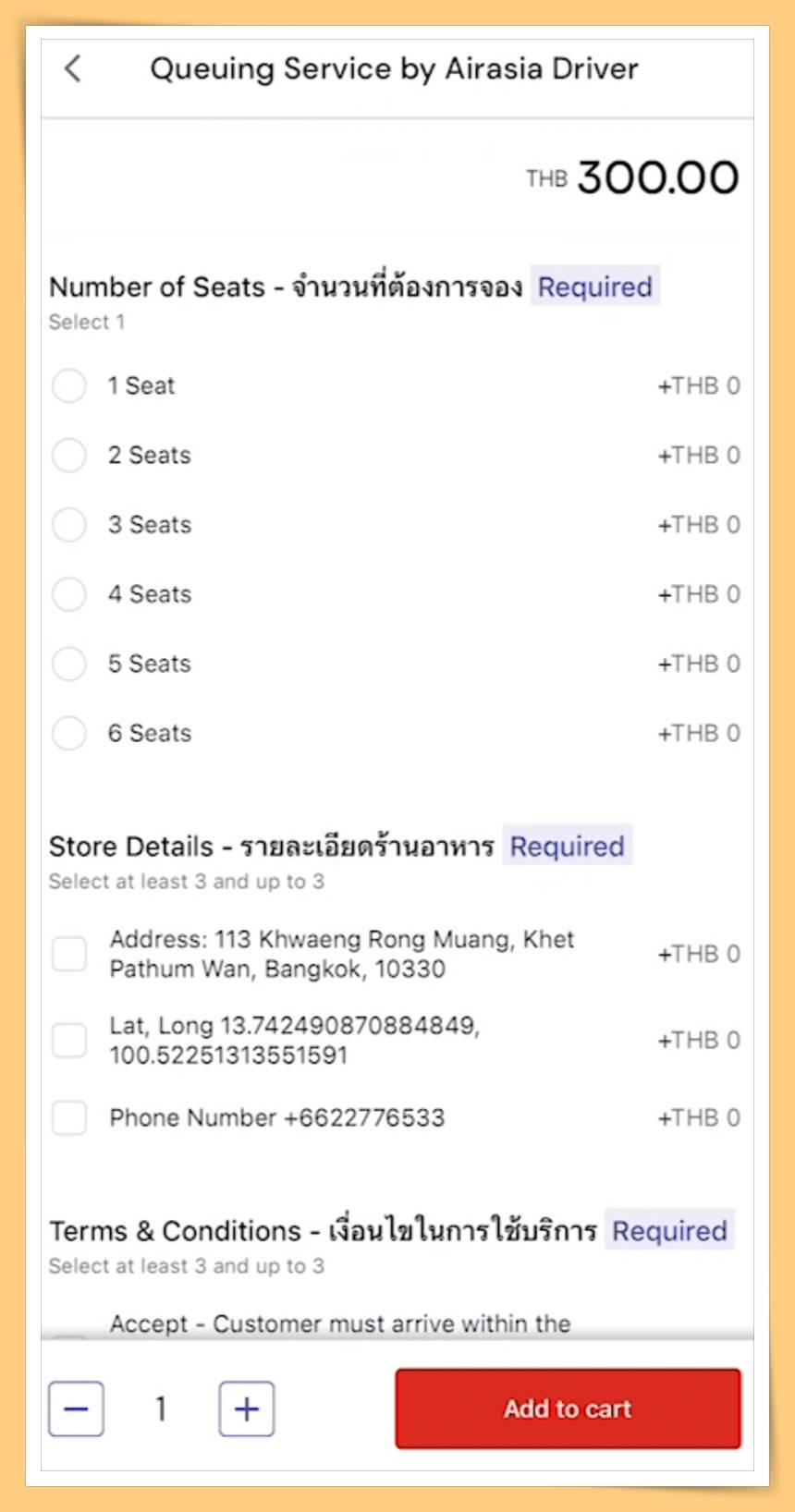 App I 曼谷旅行不用牺牲男友排队等吃了！教你用“Queuing Service”直接进餐厅用餐！ 更多热点 图11张
