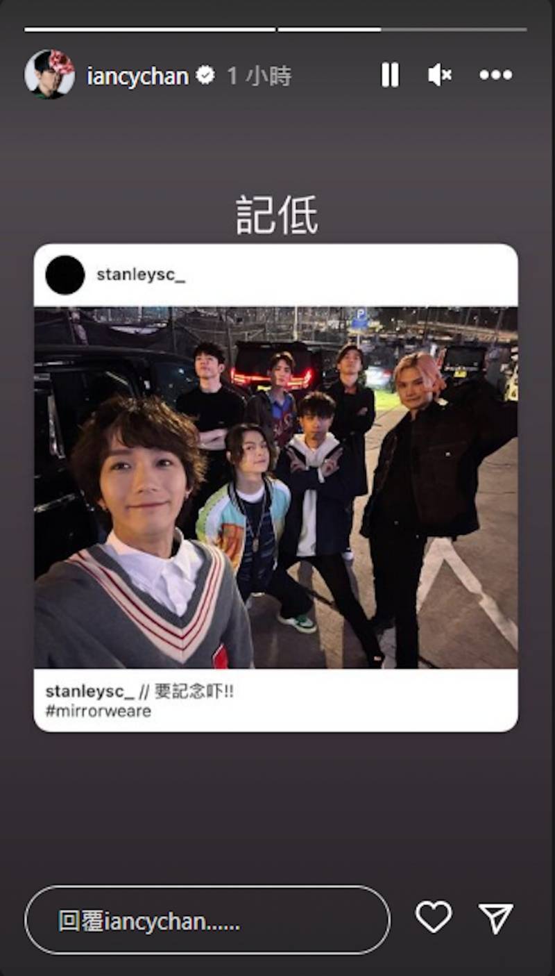 同台林俊杰遭取消！MIRROR认：沟通上的误会 娱乐资讯 图2张