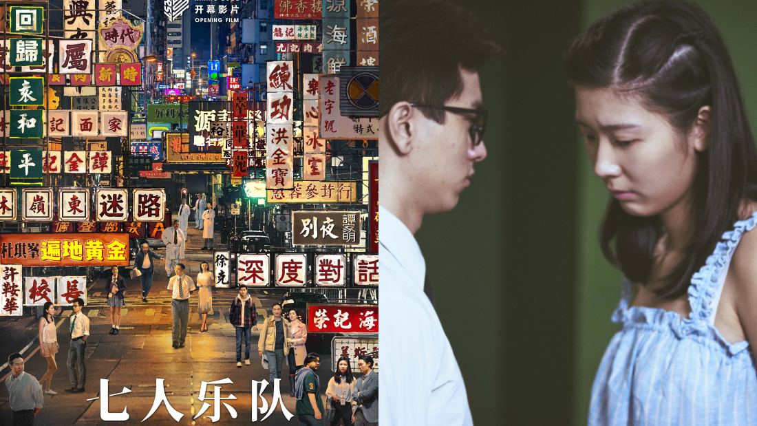 推荐8部必看香港经典电影！郭富城、梁家辉《寒战》对骂戏超过瘾 娱乐资讯 图2张