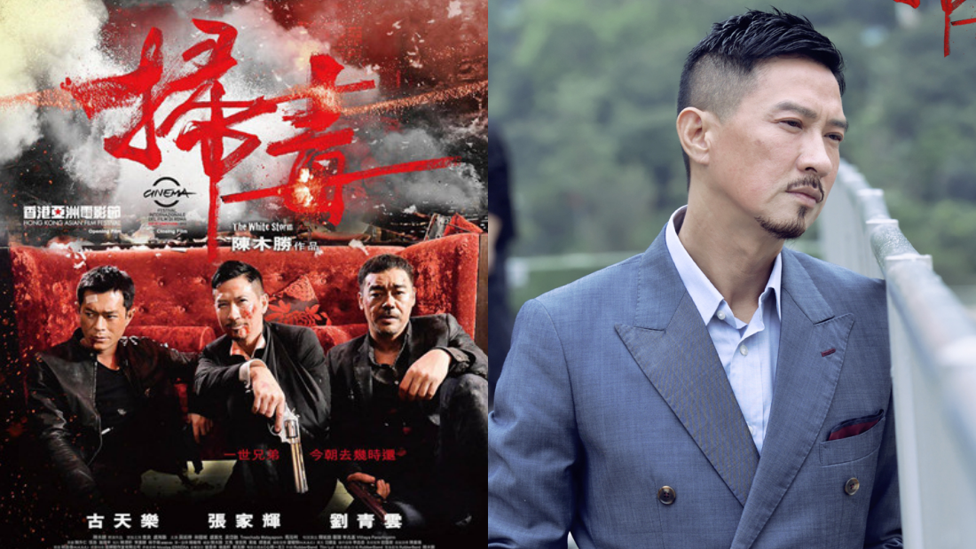 推荐8部必看香港经典电影！郭富城、梁家辉《寒战》对骂戏超过瘾 娱乐资讯 图3张