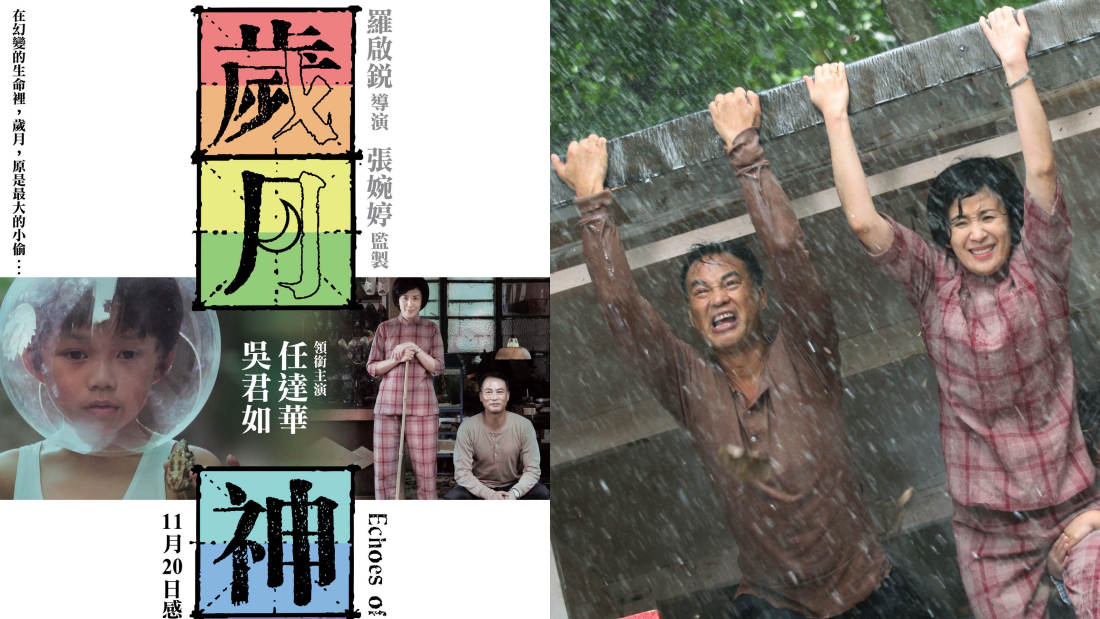推荐8部必看香港经典电影！郭富城、梁家辉《寒战》对骂戏超过瘾 娱乐资讯 图5张