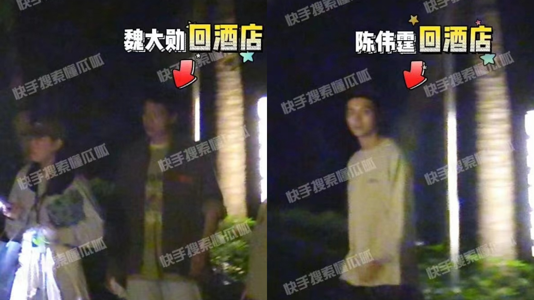 陈伟霆、魏大勋《一起露营吧》被曝造假！没人睡帐篷 全回酒店过夜 娱乐资讯 图1张