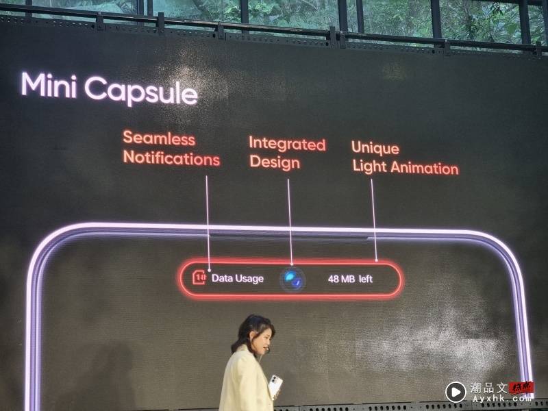 新机 I realme C55绝美登场！Sunshower超吸睛设计 还有6400万像素主摄！ 更多热点 图2张