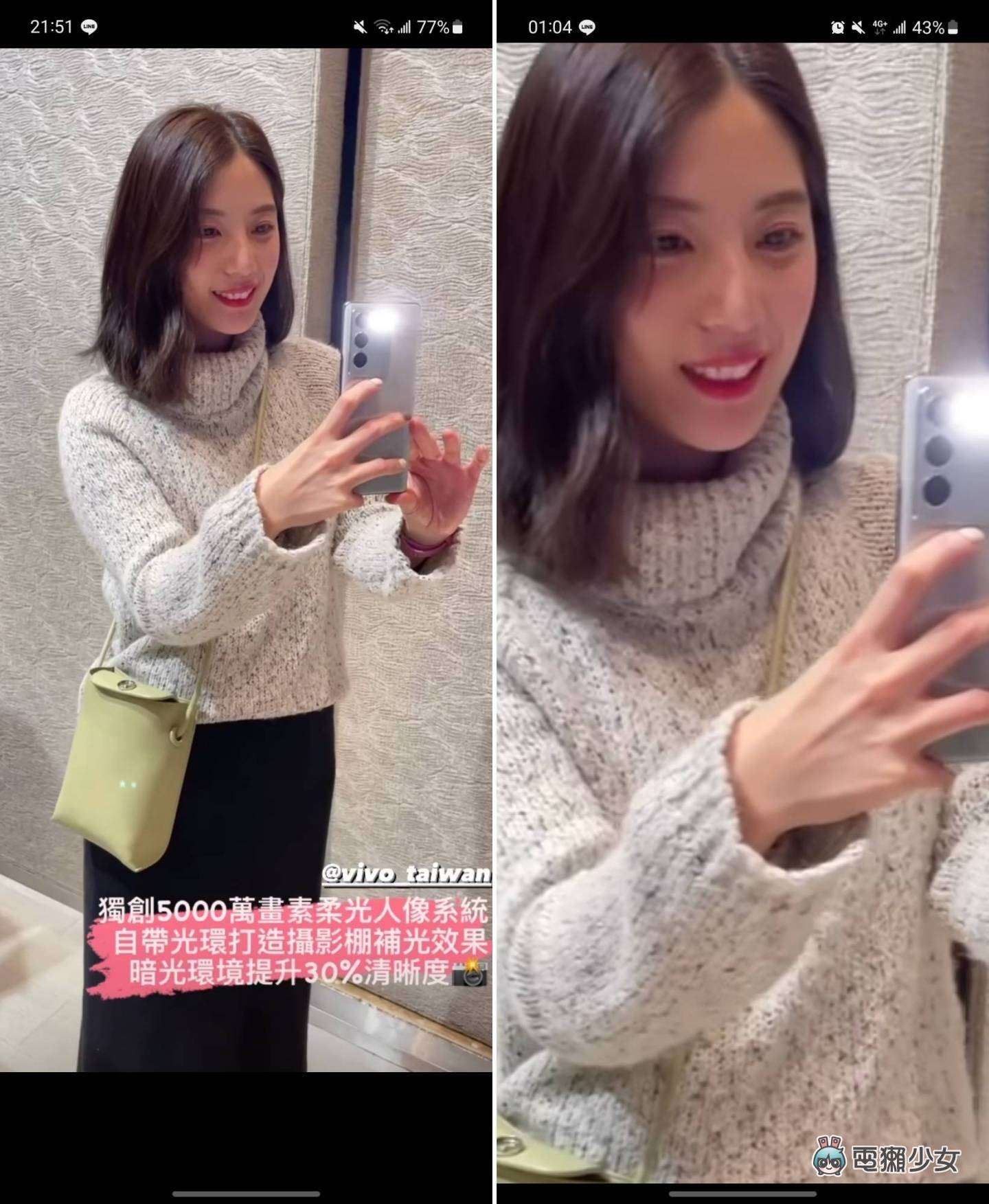 Instagram 限时动态推‘ 捏合缩放 ’新功能！看不清楚可以直接用双指放大 数码科技 图3张
