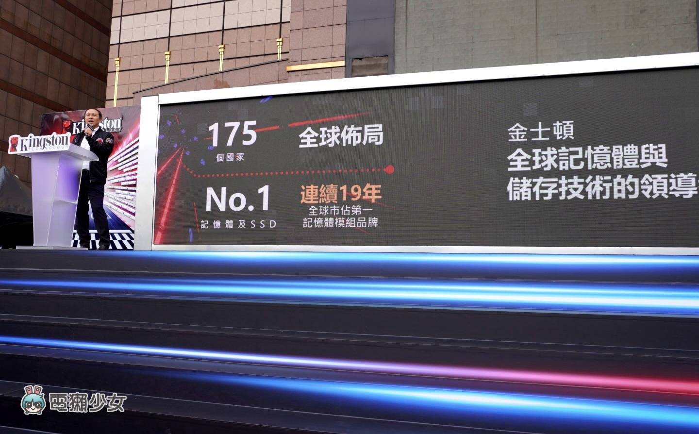 出门｜金士顿‘ 星舰 35 号 ’体验车启航！Kingston FURY 三款新品同步亮相 数码科技 图2张