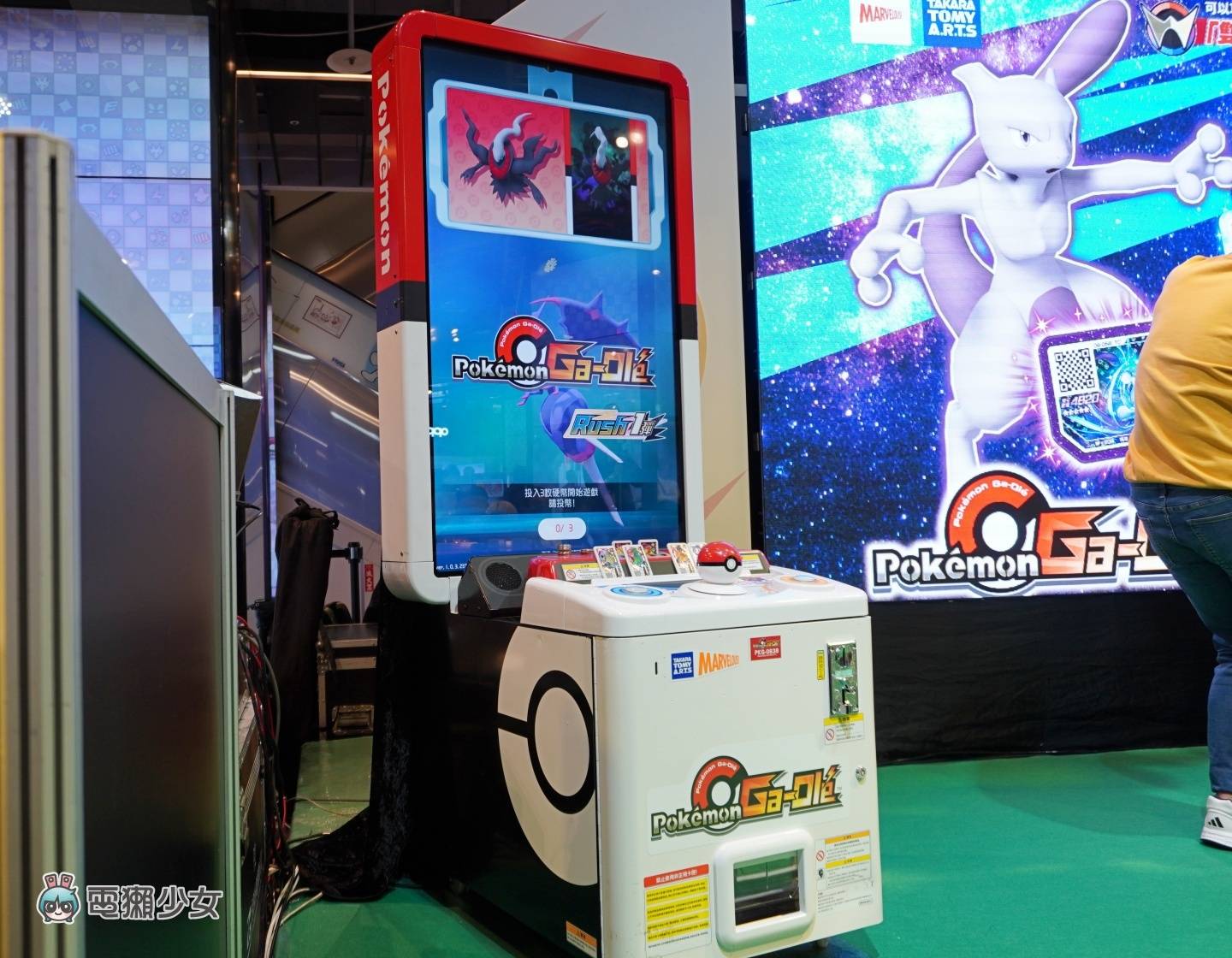 出门｜《Pokémon Ga-Olé》推出全新‘ Rush 1 弹 ’系列！更新亮点带你一次看 数码科技 图2张
