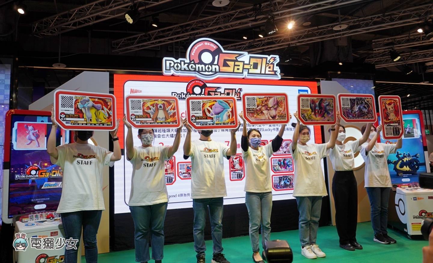 出门｜《Pokémon Ga-Olé》推出全新‘ Rush 1 弹 ’系列！更新亮点带你一次看 数码科技 图5张