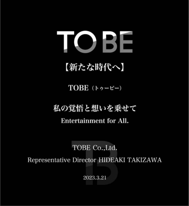 “最帅副社长”真的另起炉灶！泷泽秀明离开杰尼斯5个月　宣布开新公司 时尚资讯 图2张