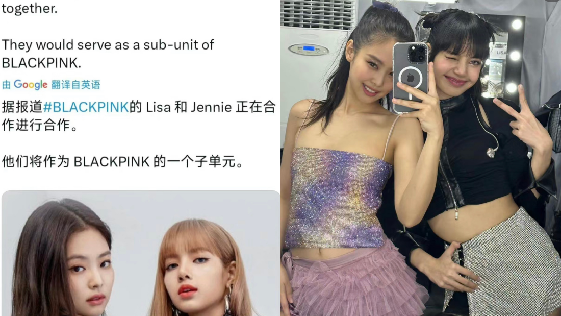 BLACKPINK菲律宾演唱会服装惹争议！Jennie意外露出“屁股蛋” 遭狠批 娱乐资讯 图3张