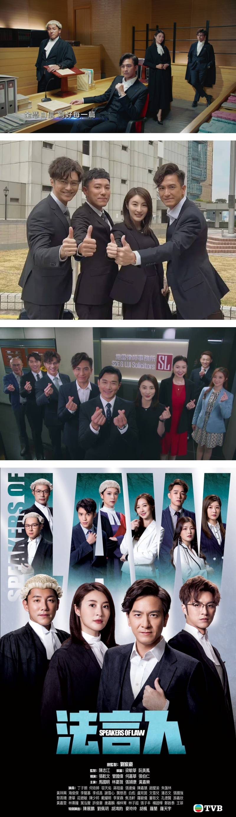 连续3个月都看到他！马国明新剧《法言人》演法律精英 搭档林夏薇、张颕康 娱乐资讯 图3张
