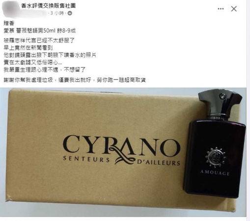 罗志祥女装代言 “1动作”遭批低俗！ 娱乐资讯 图2张