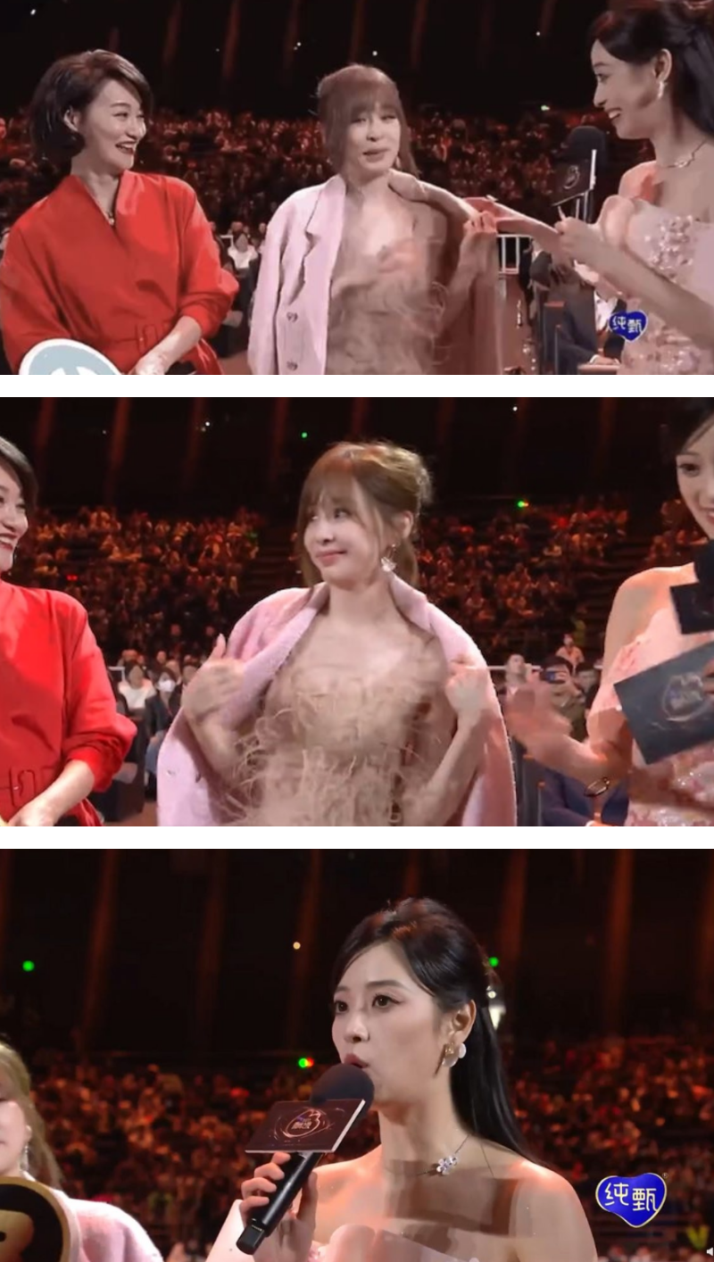 王心凌“微博之夜”被掀外套！尴尬画面曝光 主持人挨批没礼貌！ 娱乐资讯 图1张