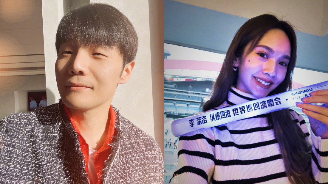 李荣浩、杨丞琳高铁站前大方亲亲！工作人员最前排磕糖 娱乐资讯 图2张
