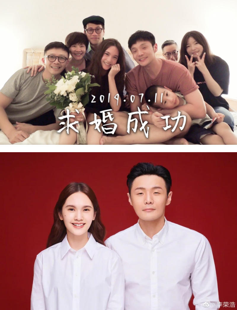 李荣浩、杨丞琳高铁站前大方亲亲！工作人员最前排磕糖 娱乐资讯 图3张