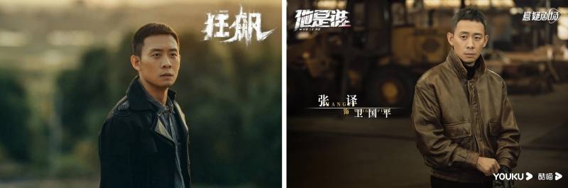 继《狂飙》后再有爆款剧！男主角张译是影帝 娱乐资讯 图2张