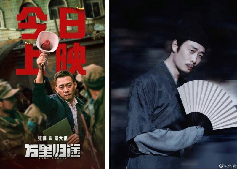 继《狂飙》后再有爆款剧！男主角张译是影帝 娱乐资讯 图3张