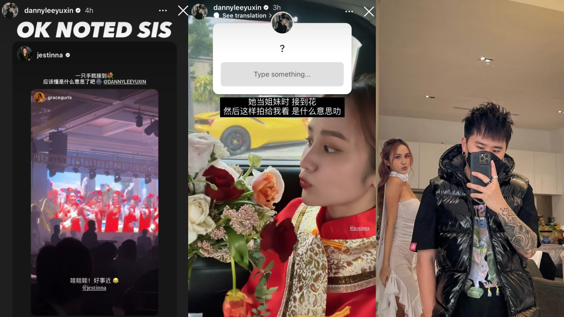 3P Danny、Jestinna好事近？她婚礼抢到捧花 “懂什么意思了吧” 娱乐资讯 图3张