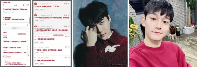 被传“女友未婚先孕” EXO世勋澄清：完全不认识 娱乐资讯 图3张