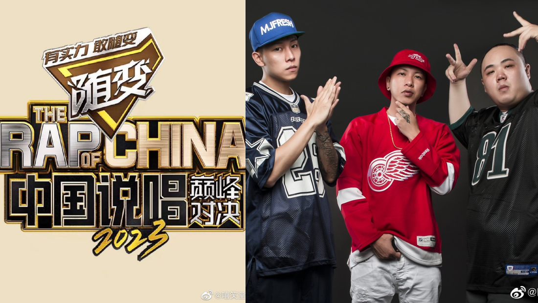 《内地说唱巅峰对决》第二季40人参赛名单出炉！欧阳靖、顽童加盟…还有THE9的她！ 娱乐资讯 图1张