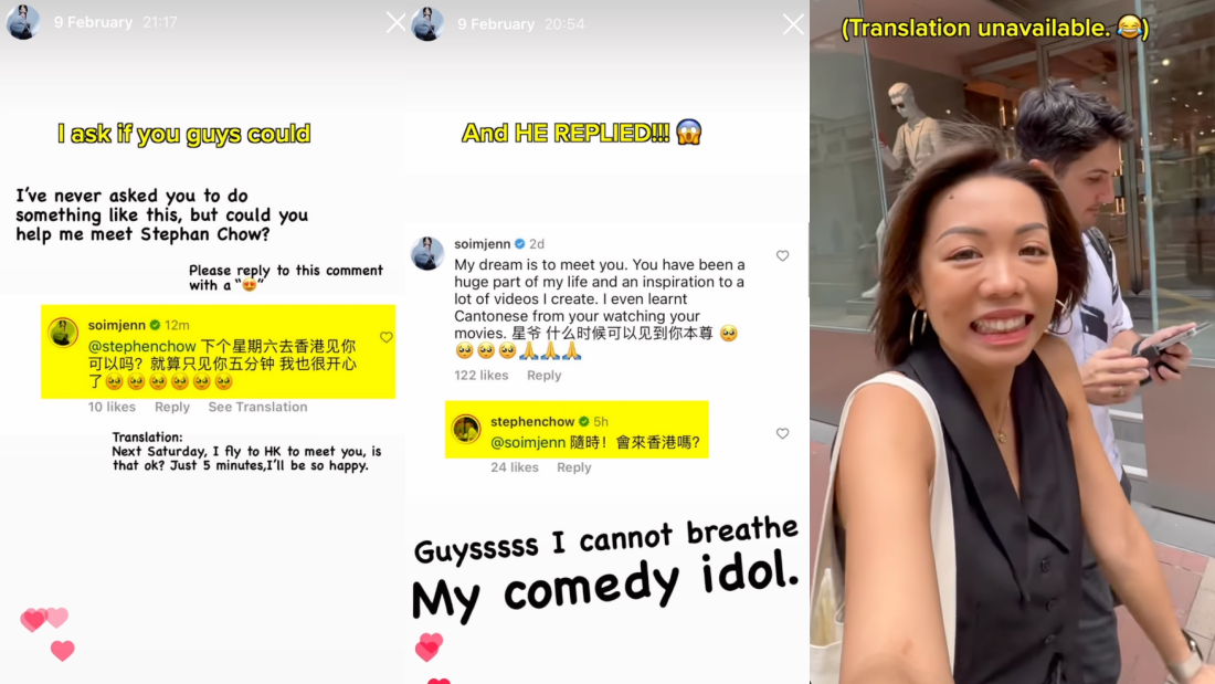 马来西亚网红Jenn Chia 飞香港见星爷！晒见面过程 “梦想成真了” 娱乐资讯 图2张