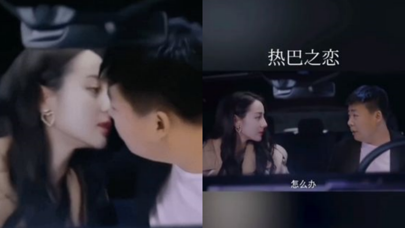 晒超逼真“亲吻迪丽热巴”合成片！粉丝找上门 暴打特效师！ 娱乐资讯 图1张