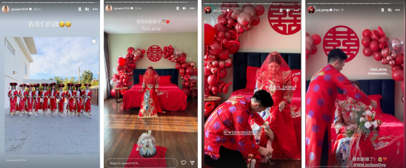 “碰姐”庞琂予结婚！“格格姐妹”像新年礼篮 娱乐资讯 图2张