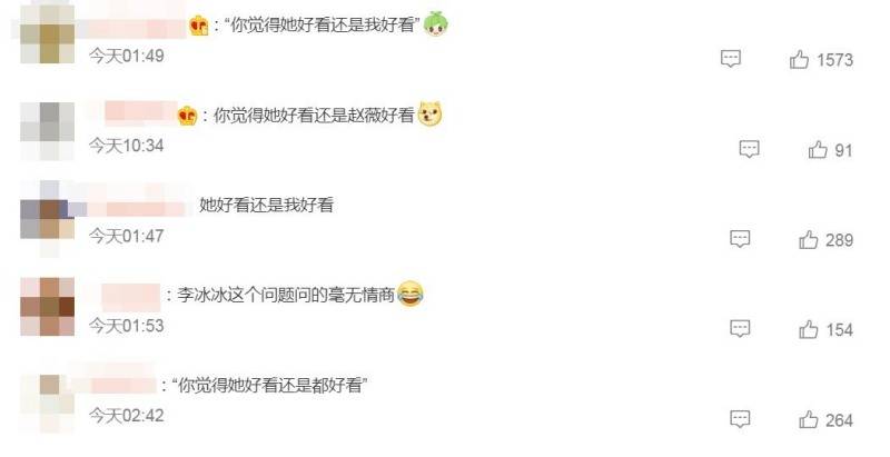 最疯导播！黄晓明致辞 直拍Angelababy、杨幂台下“咬耳朵” 娱乐资讯 图3张
