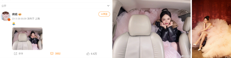 疑似迟到...唐嫣遭拒入场！粉丝怒：换团队 娱乐资讯 图2张