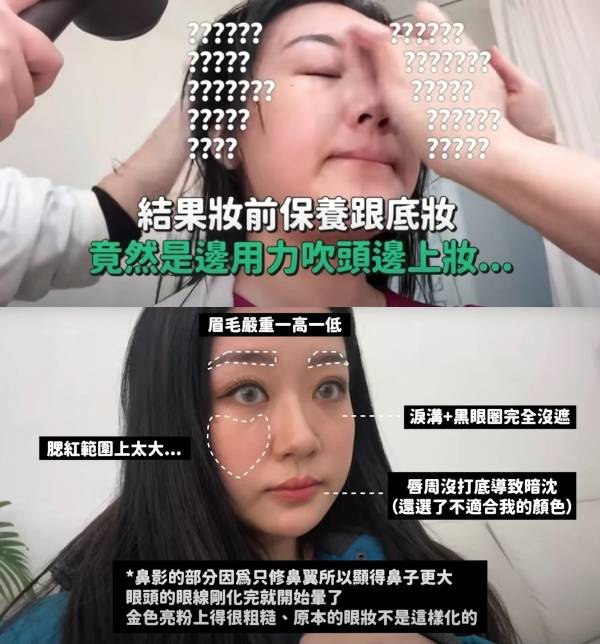 网红重金聘请BLACKPINK御用化妆师！画完泪诉：完全不像Lisa 娱乐资讯 图2张