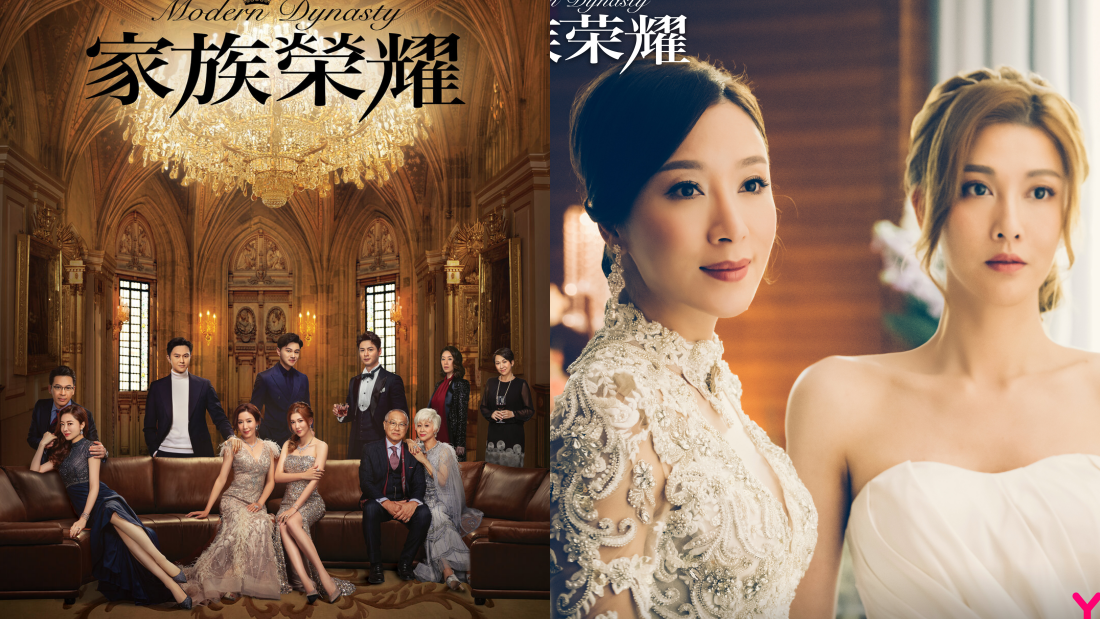 《家族荣耀》续集来了！传林峯、胡杏儿当主角…杨茜尧或将缺席！ 娱乐资讯 图1张