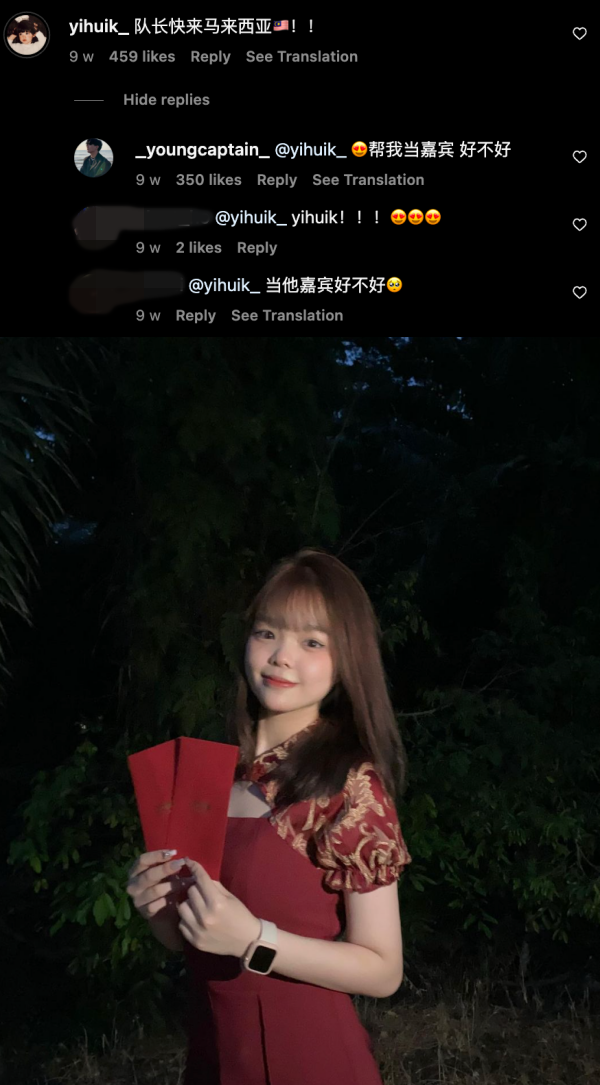 “队长”公布马来西亚演唱会嘉宾！有黄礼格和马来西亚女孩苡慧！ 娱乐资讯 图3张