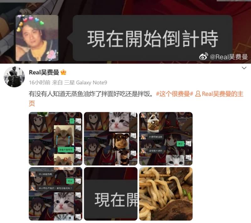 吴镇宇为了见儿子出尽法宝！费曼放话要炸了“无蒸鱼” 娱乐资讯 图2张