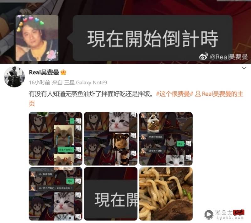 吴镇宇为了见儿子出尽法宝！费曼放话要炸了“无蒸鱼” 娱乐资讯 图2张