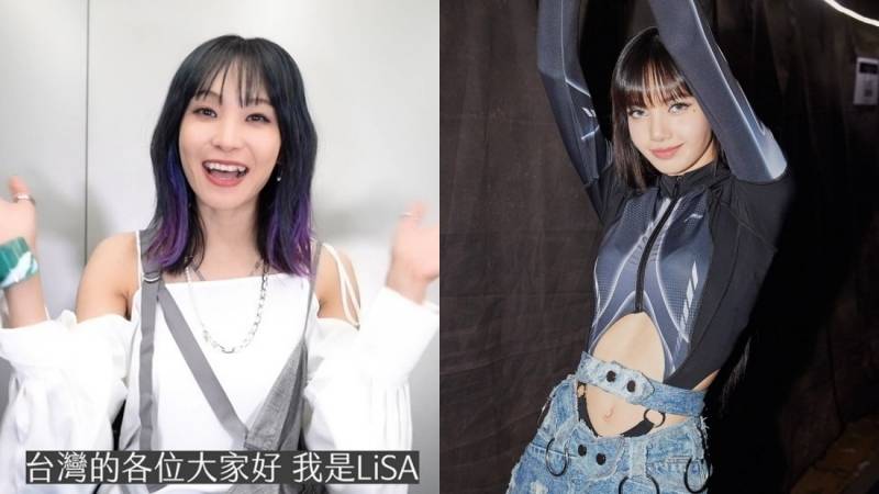 《浪姐4》最新名单惊见“Lisa”！网分析1原因 否认是BLACKPINK成员 娱乐资讯 图2张