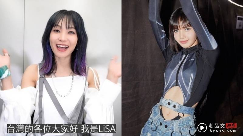 《浪姐4》最新名单惊见“Lisa”！网分析1原因 否认是BLACKPINK成员 娱乐资讯 图2张